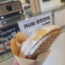 특별한호두와플