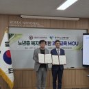 충주시노인복지관 이미지