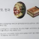 미면떡집 이미지
