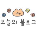초이세차장 이미지