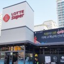 슈퍼 이미지
