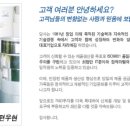 코닉스(주) 이미지