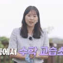 포스수학교습소 - 강서구 강서로 311 | 포스수학교습소
