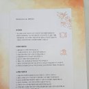 풀빌라 오로시 | [고창 숙소] 오로시 풀빌라, 자쿠지 프라이빗, 1호실, 2박 후기 장단점 포함