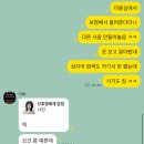 방학 나에게로 젤리슈즈 나에게로