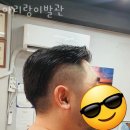 아리랑이발관 이미지