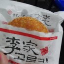 이가푸드 이미지