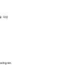 30일 완성 초단기 중국어 핵심 문법 (1) 이미지