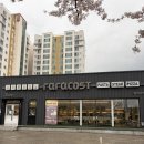 원동온천헬스 | 포항 오천 문덕 맛집 '라라코스트 포항문덕점' 다녀온 후기~!(2026 신메뉴 리뷰 포함)