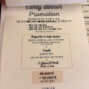 [용산맛집]용산와인바 엠버앰버 디너페어링 프로모션 후기🍷 (소개팅 장소로 강추)