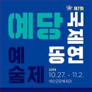 예당 이미지