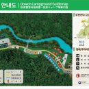 힐링도원 이미지