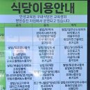 연강농장 | 농협 청년농부사관학교 14기 딸기반 2주 차 후기 : 즐거운 이론수업