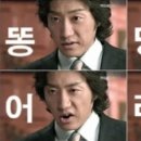 풍각쟁이 이미지