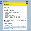 엠지캐피탈 이미지