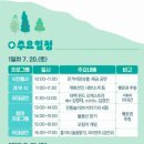 삼수동(관) 이미지