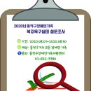 동작구장애인가족지원센터 이미지