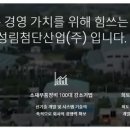 DY산업개발 이미지