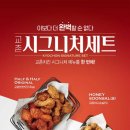 교촌 이미지