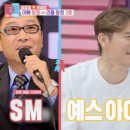 '동상2' 서하얀♥임창정 셋째 子, 대형기획사 러브콜 받아 "SM or JYP? 이미지