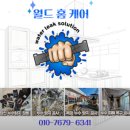 인천 에어컨청소업체 비용 및 업체 추천