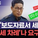 Juli 남동생이 말레이 현지에서 사업 중 ~ . 한국 정부가 국제 마약 조직을 세관 통해서 협조 ~ ? 이미지