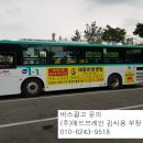 시립북부노인병원앞 이미지