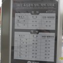 독립문역 3번출구 이미지