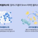 신용나라세탁 이미지
