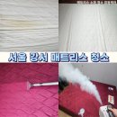 맑음청소 이미지