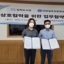 임학도서관 이미지