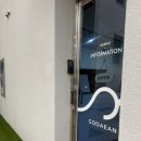 고대안풀빌라펜션 이미지