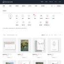 예지가 | W. 종이청첩장 셀프제작 후기 및 업체 비교 (레드프린팅,비즈하우스,에이프린트/종이살롱,예지가)