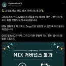 Polygon Re | 21.01.14 2주차 관련 이벤트 정리중