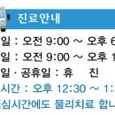 강북삼성의원 이미지