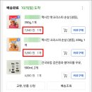 하림맥시칸통닭 이미지