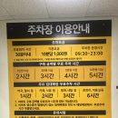 (주)이마트연제점 이미지