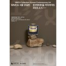 무위다원 | 시골쥐의 <한국현대미술 하이라이트> 후기