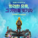 38 이미지