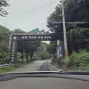 가리산자연휴양림 | 가리산 자연휴양림 숲속의 집 느티나무 숙박 후기 🌳 아이와 함께한 힐링 여행