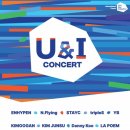 U&I(유앤아이) 이미지