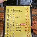 행궁닭강정 이미지
