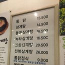 영양쎈타 분당점 이미지