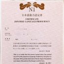 일본어 왕초보 이미지