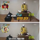 넘버원삼겹살