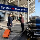 광명카서비스 이미지