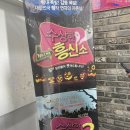 엘리트이엠 | 대학로 연극 수상한 흥신소 보고왔어요#.# 솔직후기