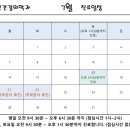 인성정신건강의학과의원 이미지