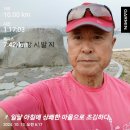 10월13일(일)10회10km/누적153km(안동 탈춤공연 25회) 이미지