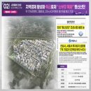 금성전자전기